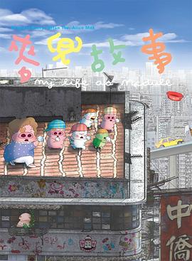 色宅男午夜五月